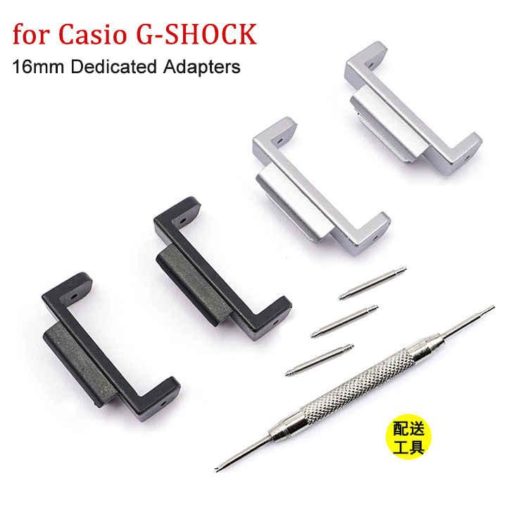 Casio Watch G-Shock Dw-5600 - 16mm Black Adapters Connectors for Casio
