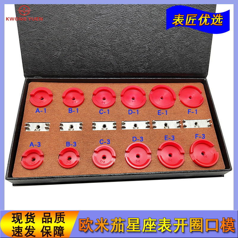 Watch Repair Tool Disassemblin - Omega Watch Constellation ulasan dan harga
